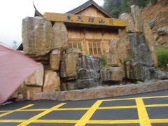 -东天目山风景区