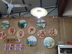 -赵姐猪耳朵饭店