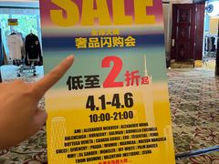 -广州富力丽思卡尔顿酒店