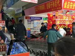 -亚泰超市(经开店)