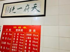 -雲记卢妈冷锅串串(中道街总店)