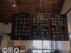 -阿木舂记·特色小吃(平江路店)