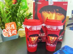 -奈雪的茶(领展中心城店)