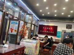 -护国寺小吃(地安门店)