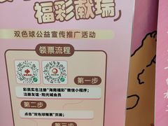 -友谊阳光城