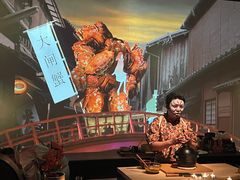 -地球美食剧场