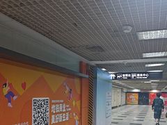 -上海科技馆(地铁站)