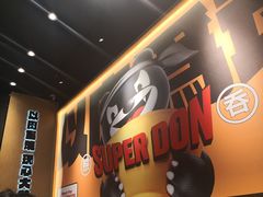 -熊吞·大碗丼烧肉饭(西市场嘉华店)