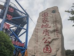 -大芦花风景区
