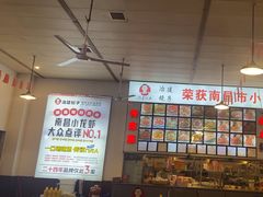 -冶建镜子·老南昌大排档·江西虾王(总店)