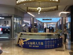 -皇庭广场(福华三路店)