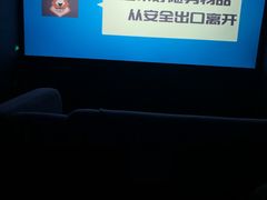 -幸福蓝海国际影城(苏州凤凰店)