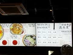 -圳兴面王·拌川·特色炒面(南山保利剧院店)