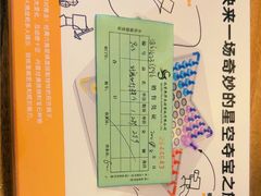 -鹰巢数码EAGLE’S NEST(燕莎店)