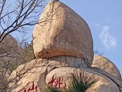 -崂山仰口游览区