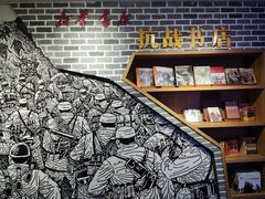 -中国人民抗日战争纪念馆