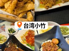 -台湾小竹(华宇广场店)