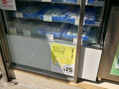 -澳门长洲糯米糍(柯打苏沙街店)