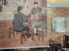 -方中山胡辣汤(蓝堡湾店)