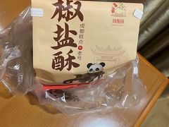 -闻酥园(大慈寺店)