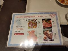 -别府杉乃井酒店