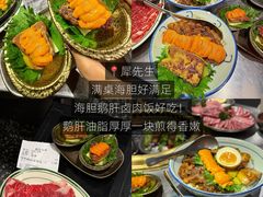 -陈记顺和潮汕牛肉火锅(番禺迎宾大道店)