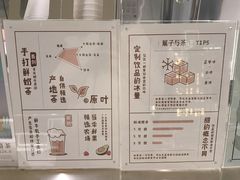 菜单-叶子与茶(苏宁广场店)