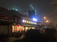 -冯记香辣兔火锅(茶店子总店)