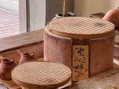 -成川茶店·潮汕工夫浓茶(万象店)