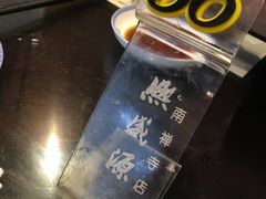 -熙盛源(凤凰街店)