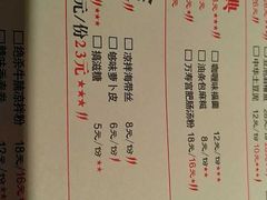 -味福记·本地特色菜(八一万达广场店)