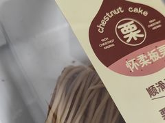 -金凤成祥(为公桥店)