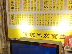 -三两春(崂山路店)
