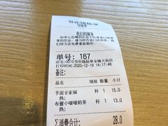 -书亦烧仙草(龙湖金楠天街店)