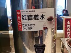 -华天二友居肉饼(宫门口店)