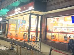 -百年义利(福长街店)