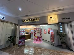 -静宜和她的朋友(星海广场店)