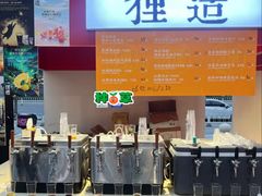 -沈阳铁西万象汇