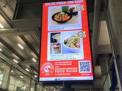 -日上免税店(三径路t3店)