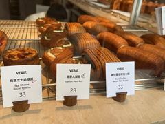 -VERIE BAKEHOUSE