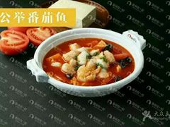 -鱼你在一起(南开天佑城店)