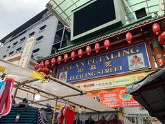 -金莲记(茨厂街店)