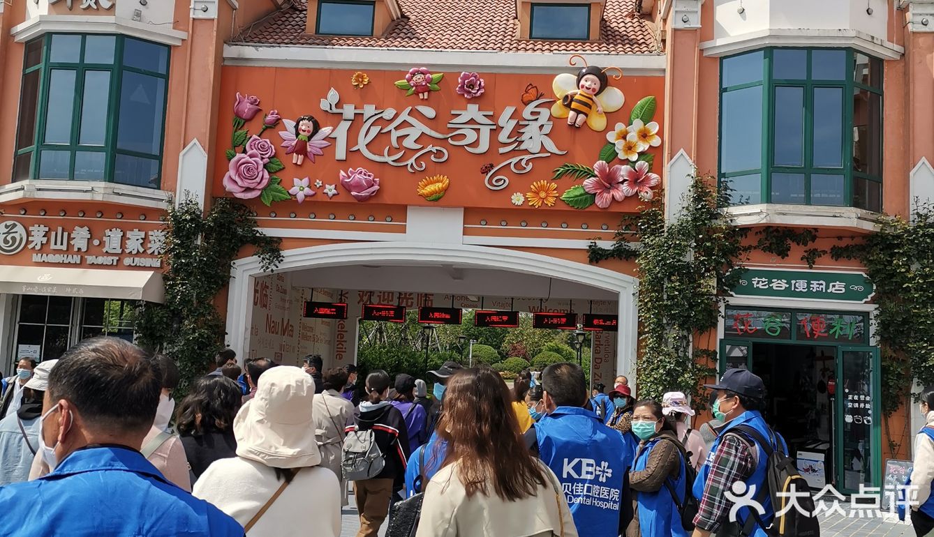 环境不错，花很多，很漂亮