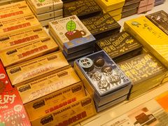 -好利来(桂林路店)