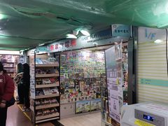 -信和中心