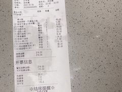 -海底捞火锅(壹悦城店)
