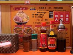 -拉面莊夢語＆中华料理八椿