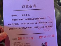 -尚橙歌坊主题式KTV(恒大商业广场店)