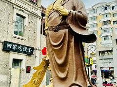 -中华巴洛克风情街