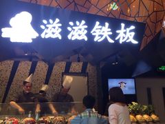 门面-食悦天美食广场(西安CityOn熙地港购物中心店)